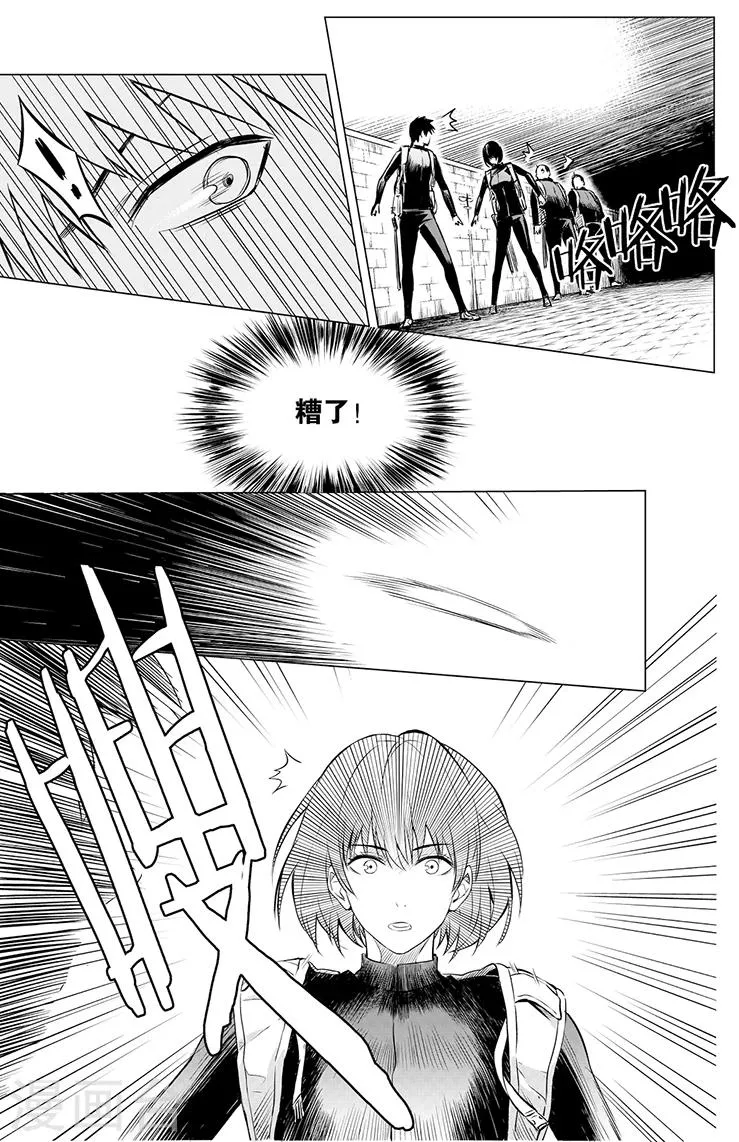 第107话 第6页