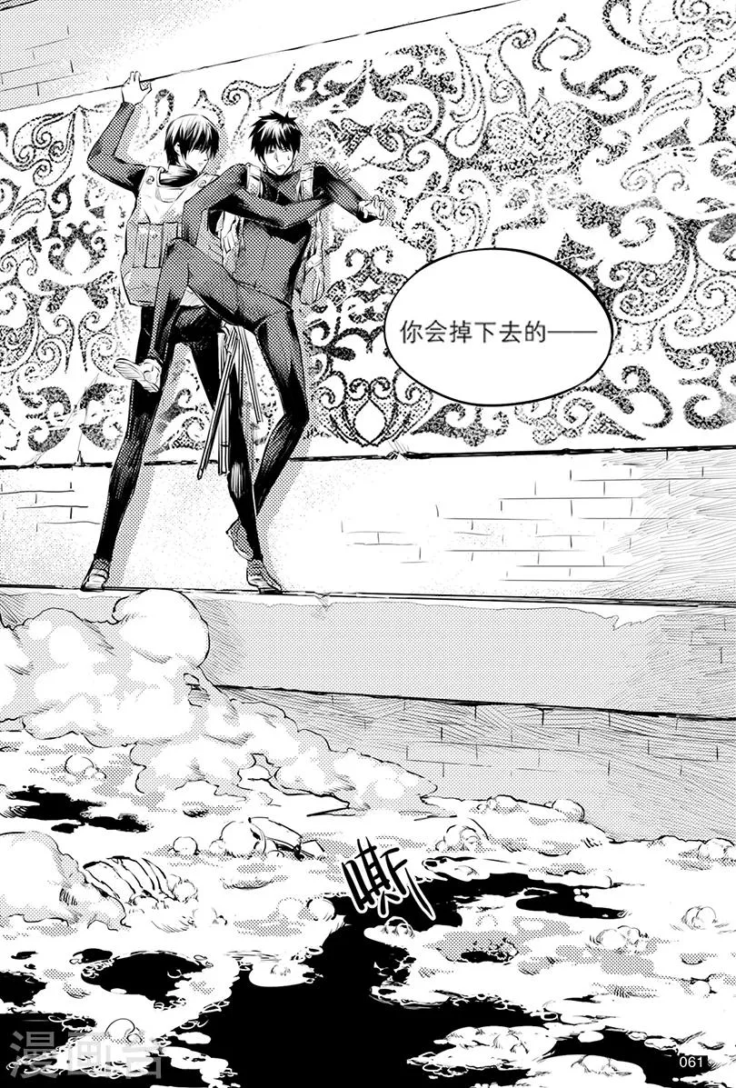 第115话 第1页