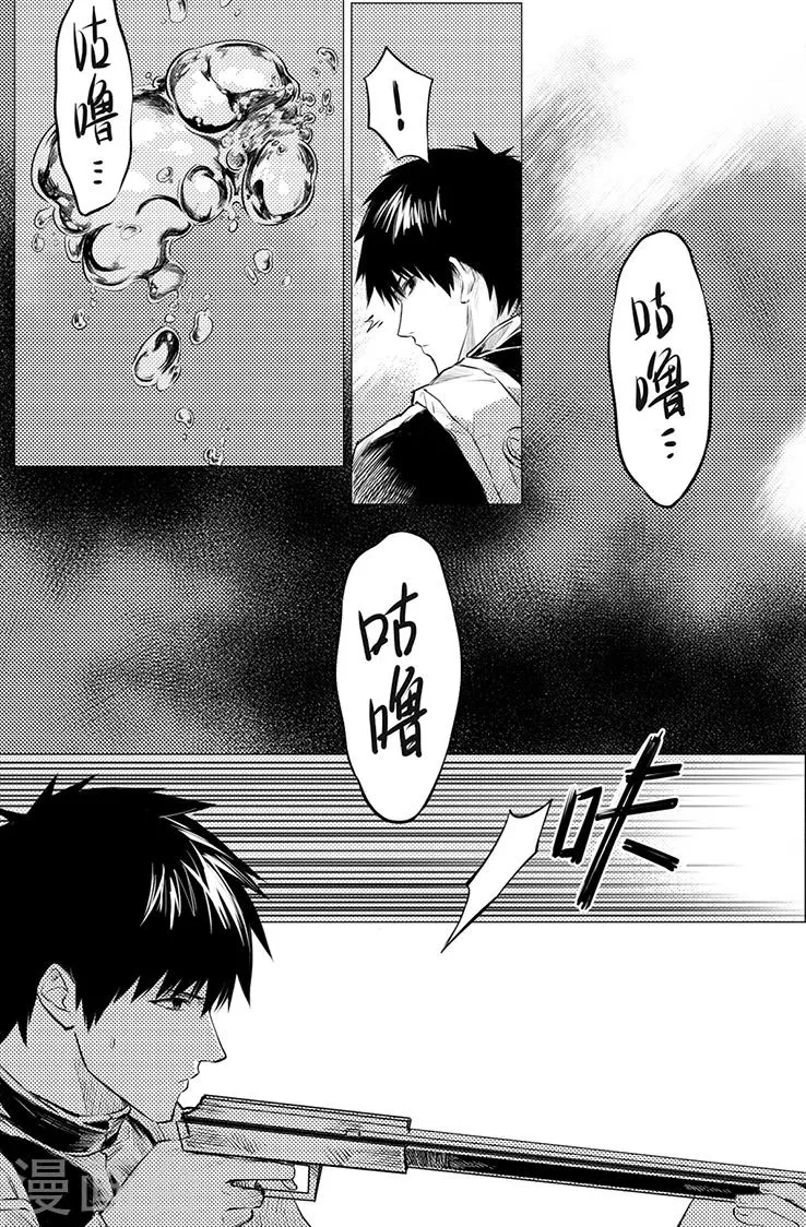 第118话 第2页