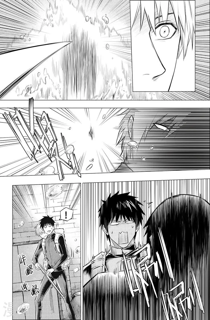 第118话 第4页