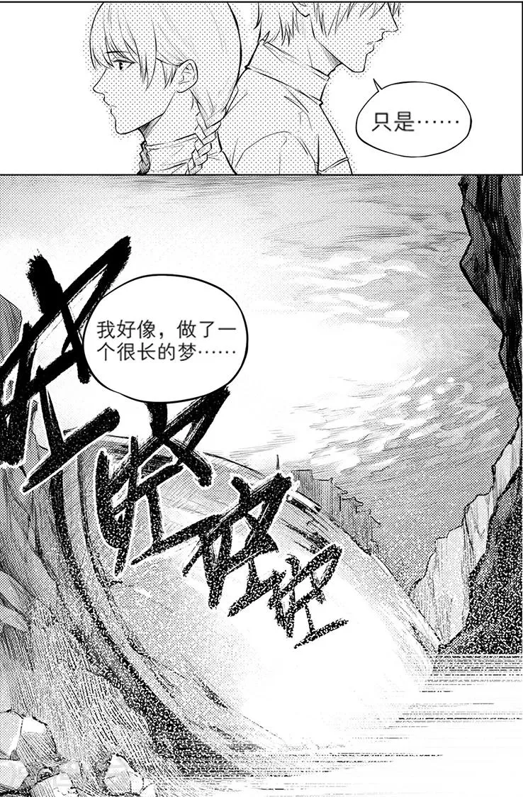 第120话 第4页