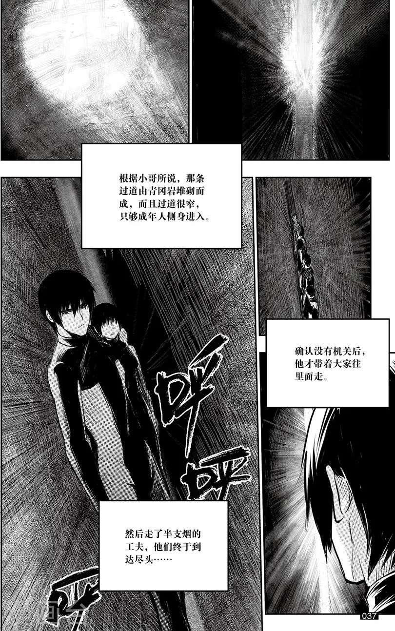 第127话 第1页