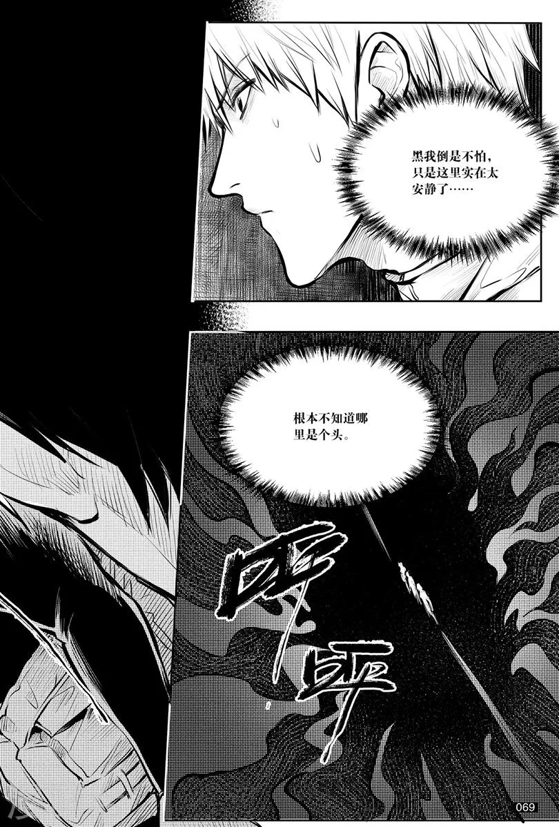 第131话 第1页