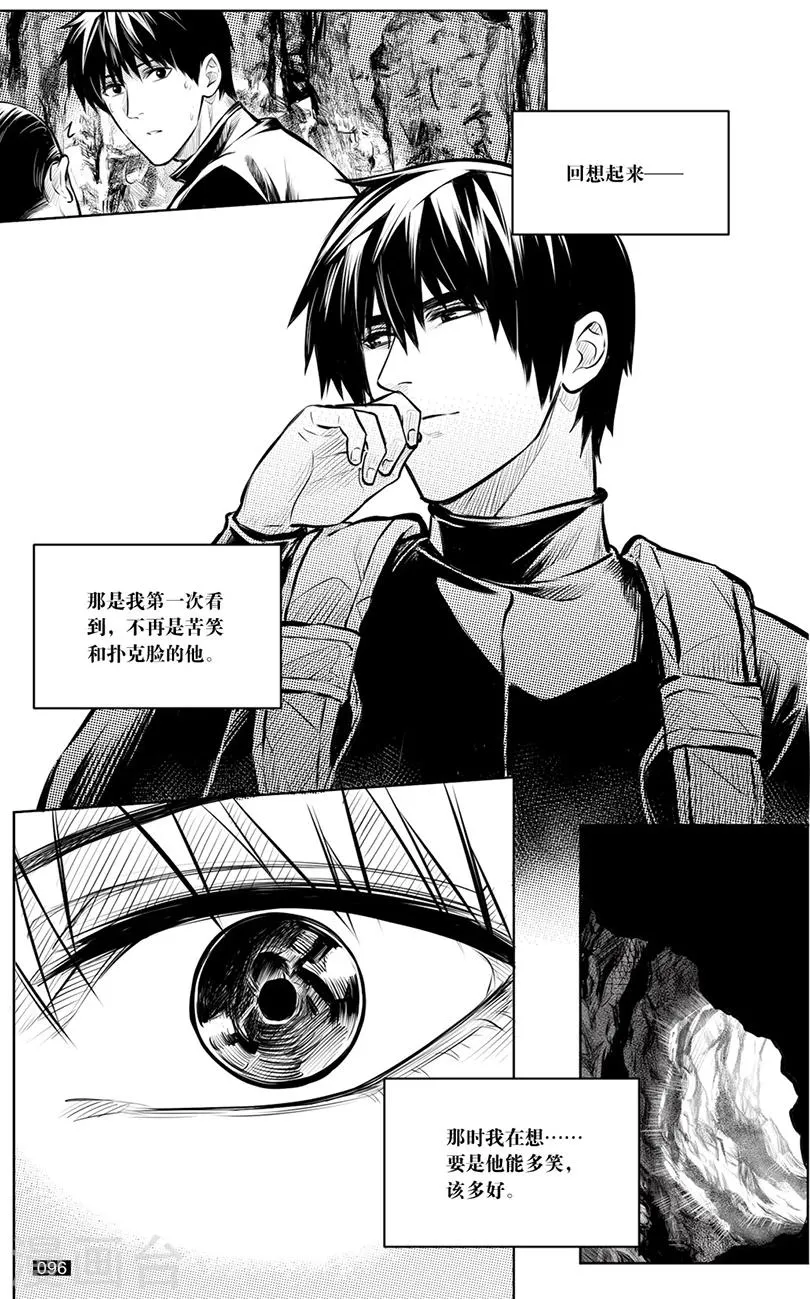 第134话 第4页
