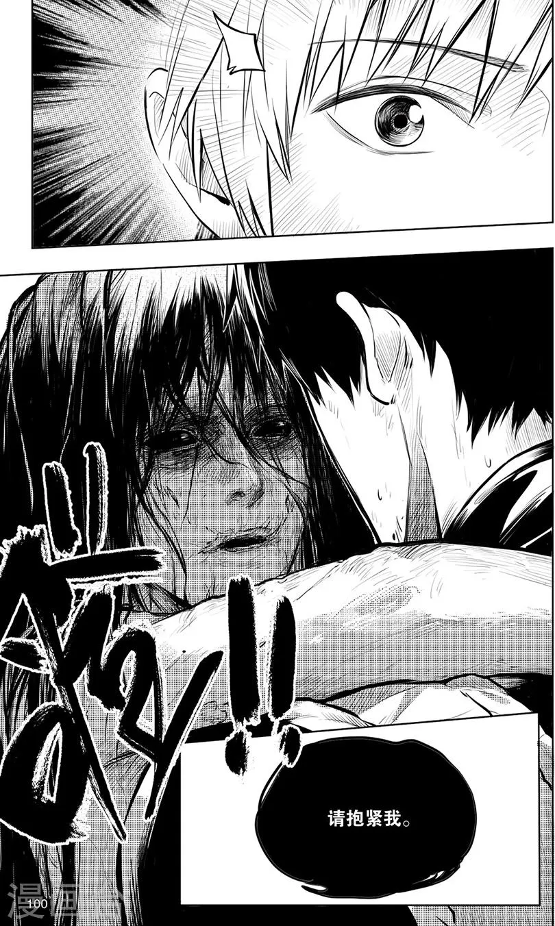第134话 第8页
