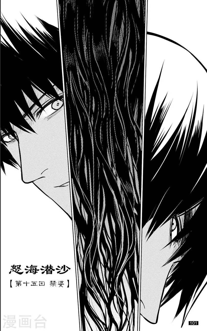 第135话 第1页