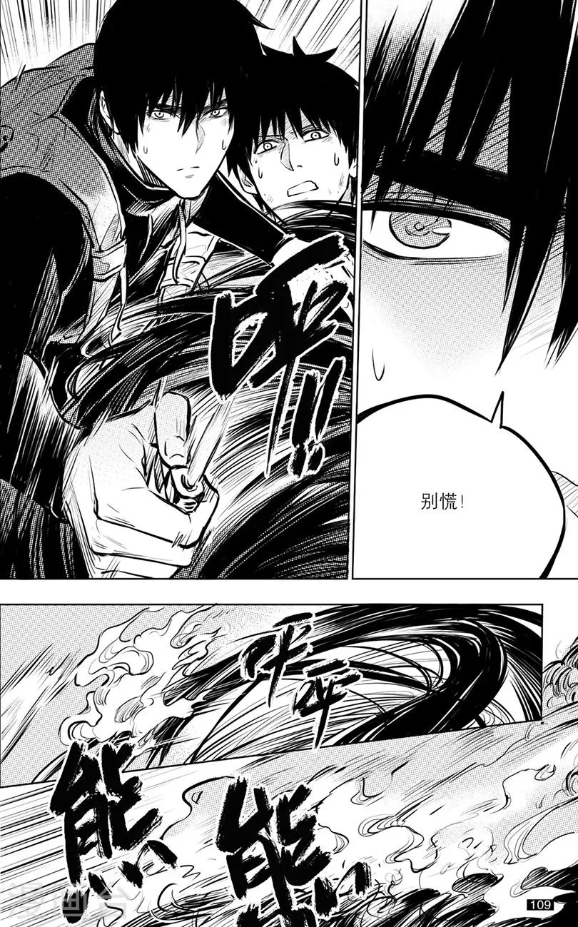 第136话 第1页