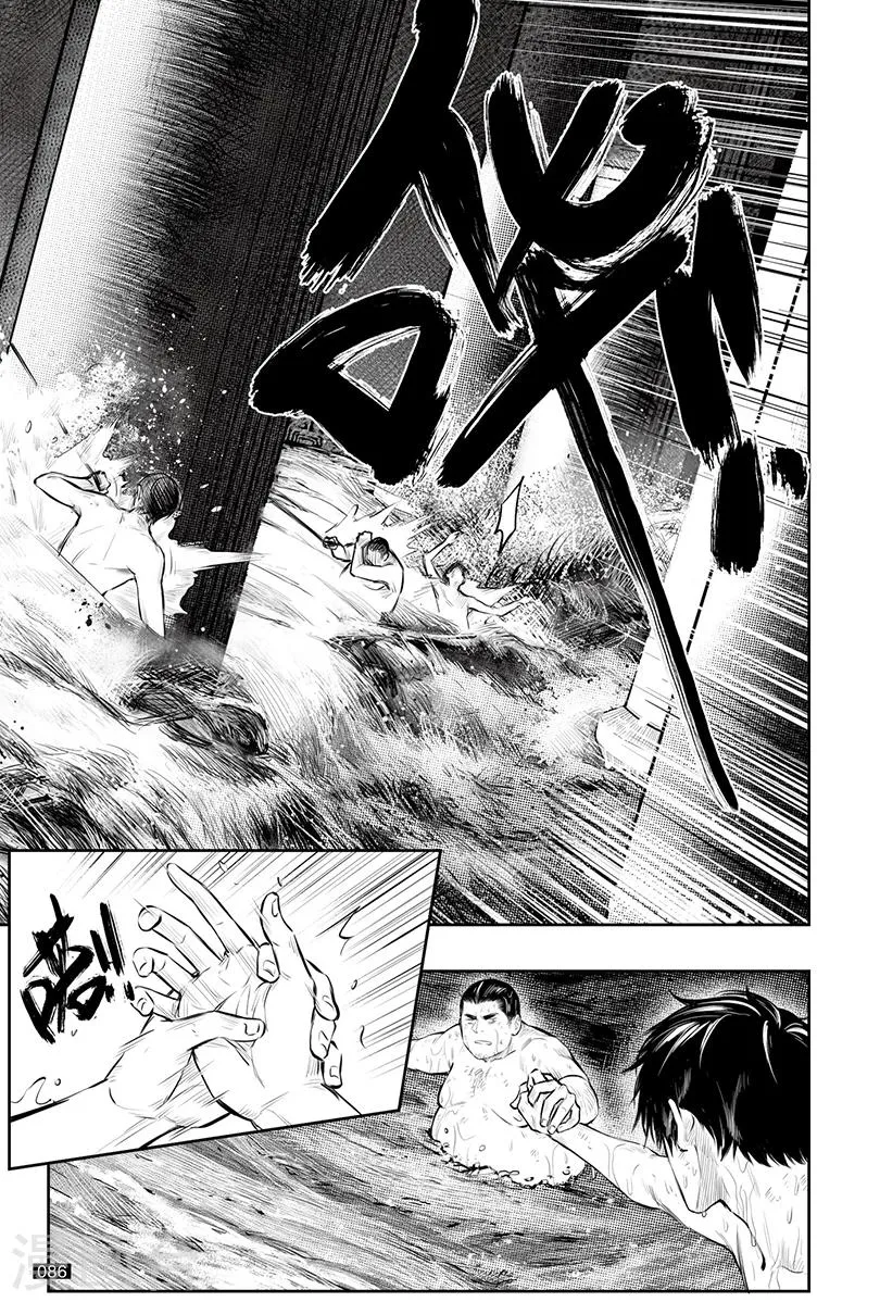 第148话 第2页