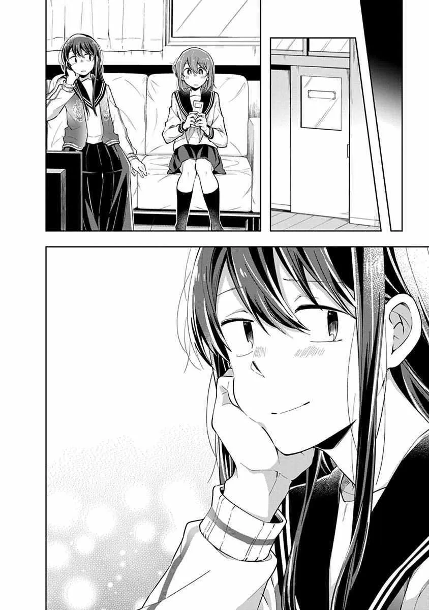 第38话 违和感 第8页