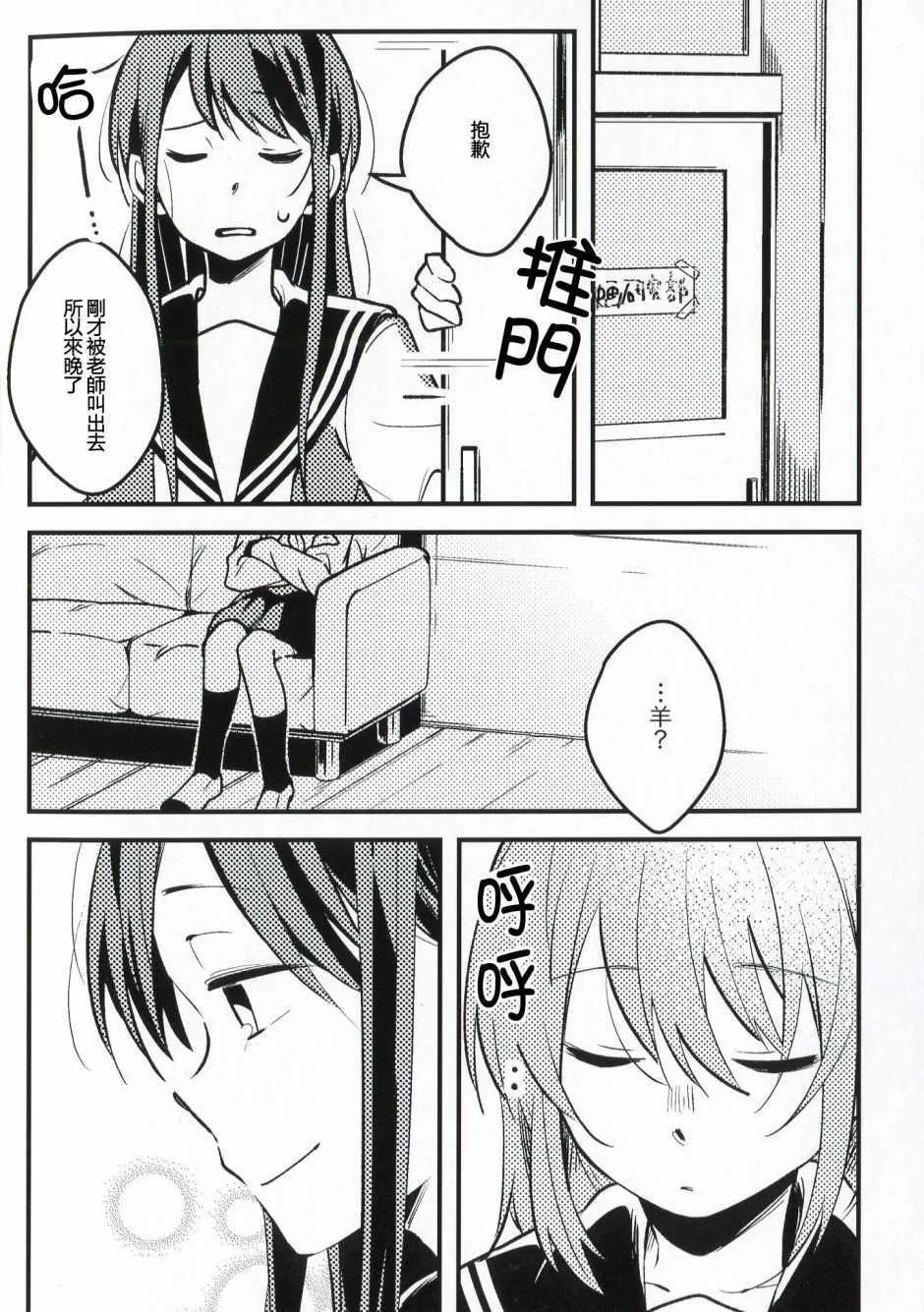 特典 第2页