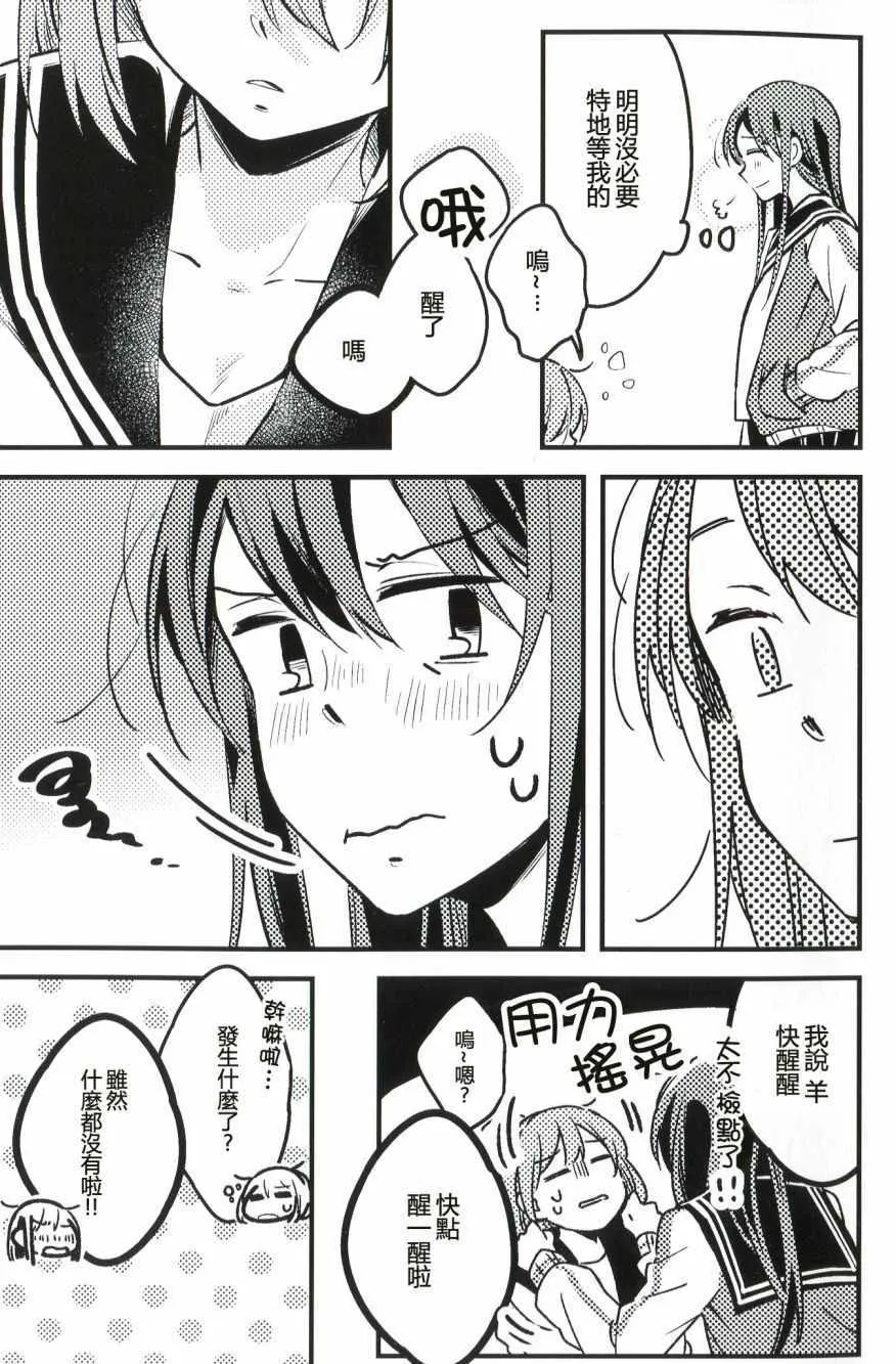 特典 第3页