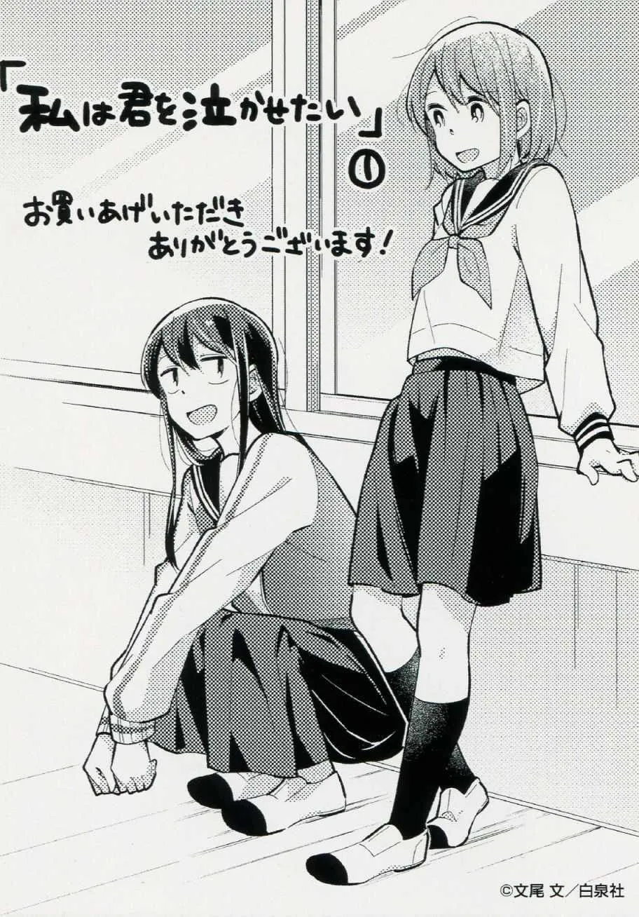 特典 第6页