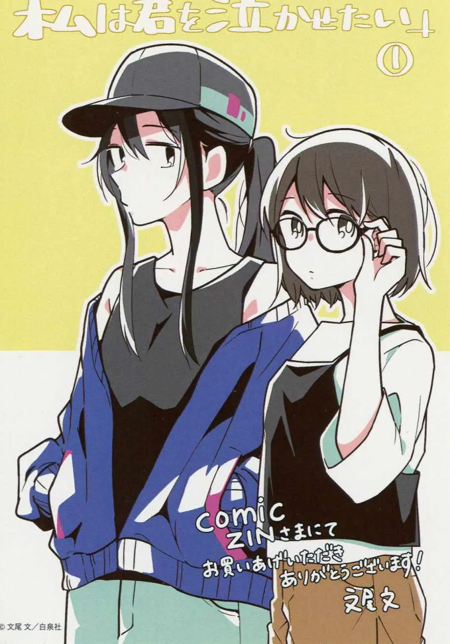 特典 第7页