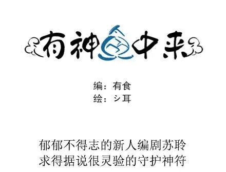 预告 第1页