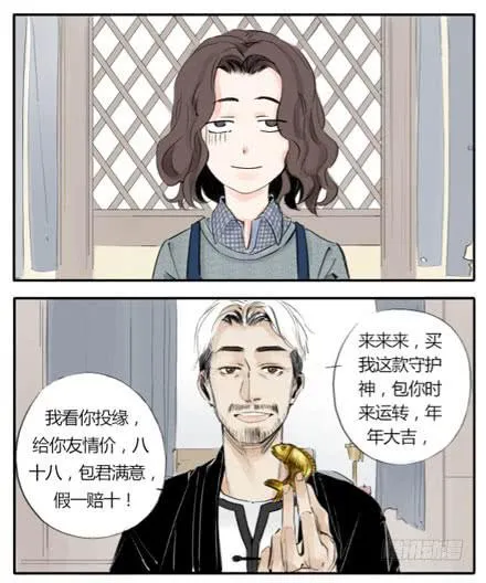 预告 第2页