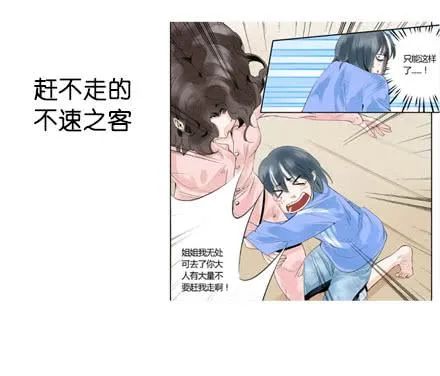 预告 第8页