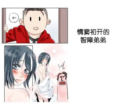 预告 第9页