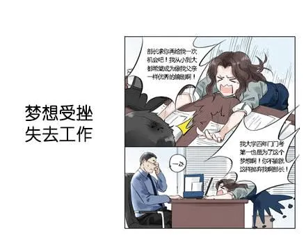 预告 第10页