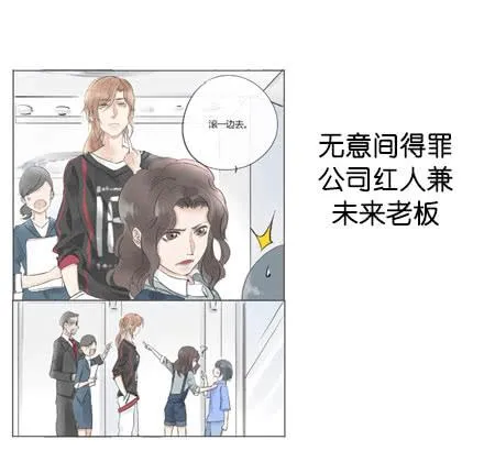 预告 第12页