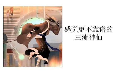 预告 第15页