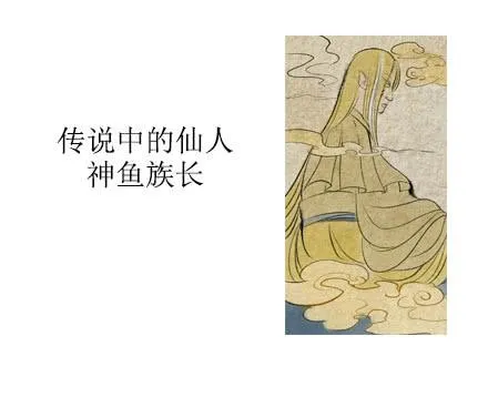 预告 第16页