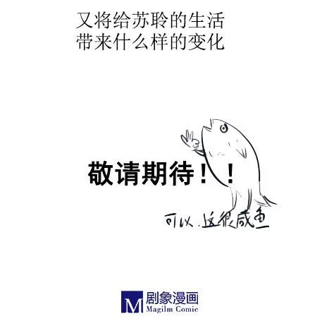 预告 第17页