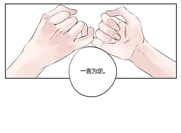 远房亲戚 第25页