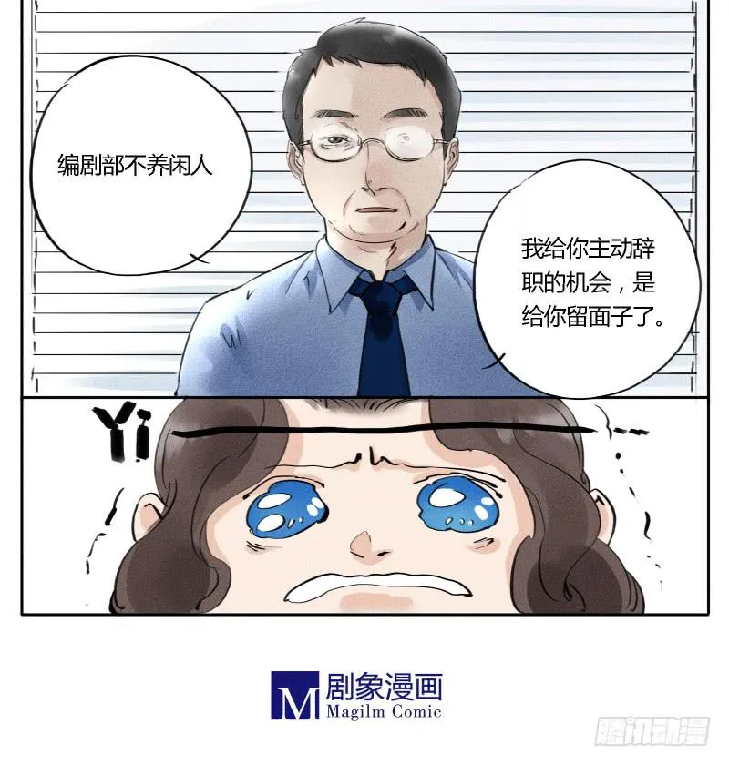 海望娱乐 第14页