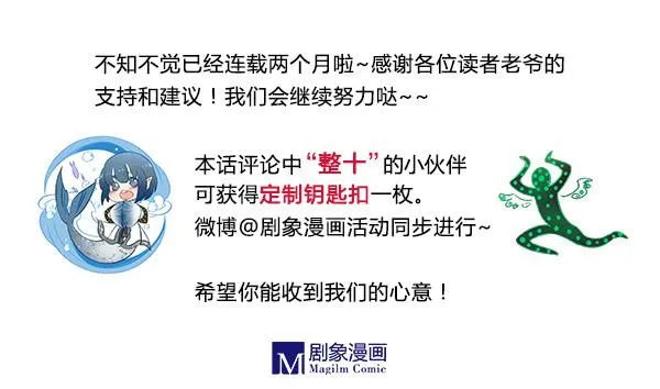 隐身大法 第40页