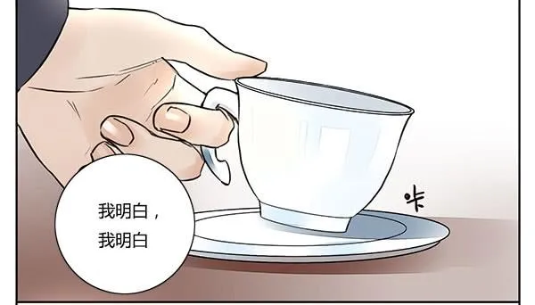 职场生存法则 第9页