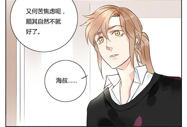 职场生存法则 第11页
