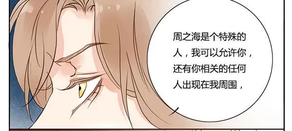 职场生存法则 第22页