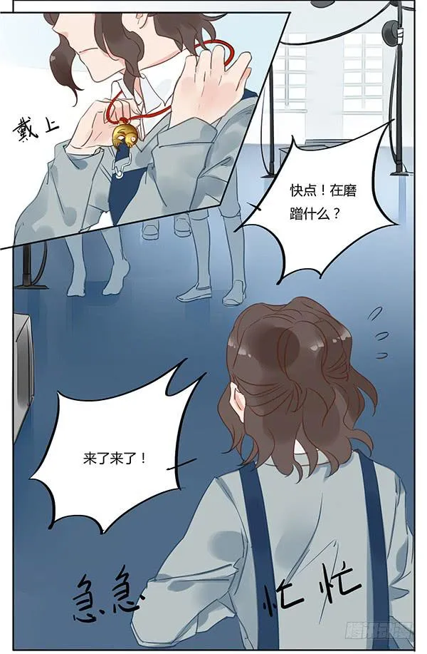 女装PLAY！ 第7页