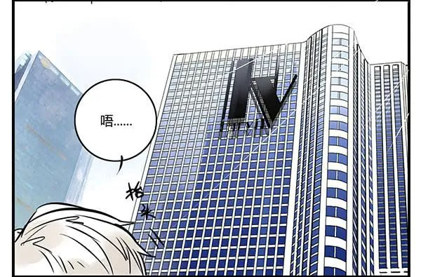 怕谁来谁！ 第3页