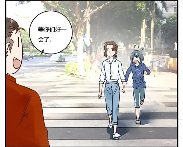 怕谁来谁！ 第6页