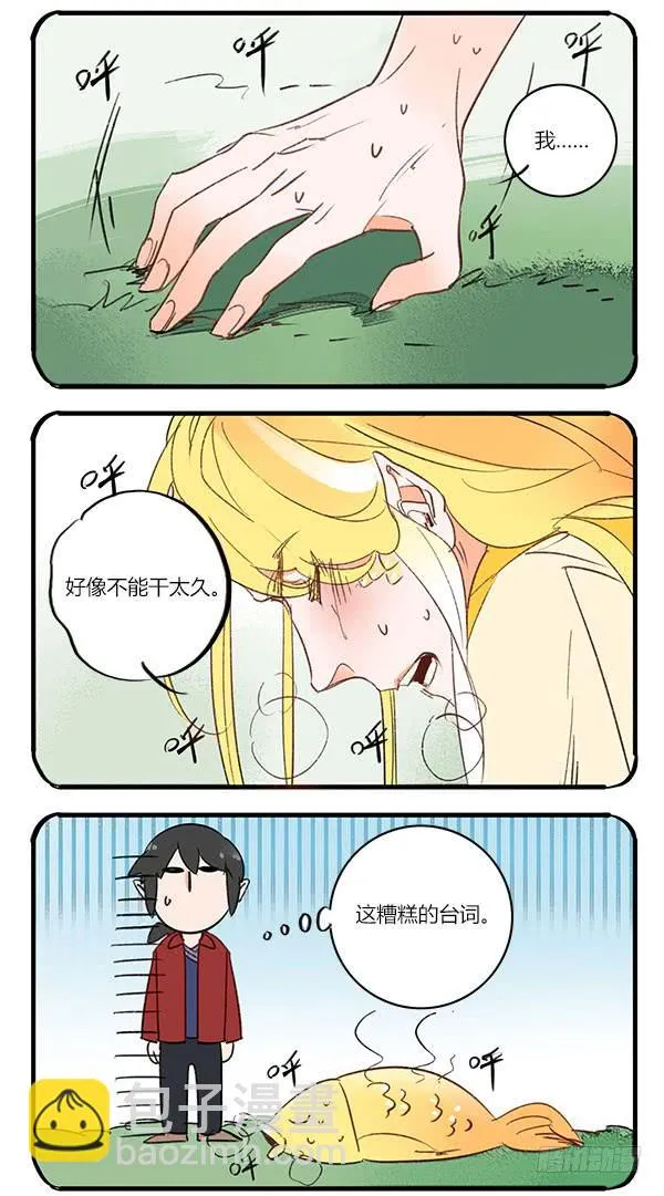 所有你想得到的姿势都可以有哦~ 第2页