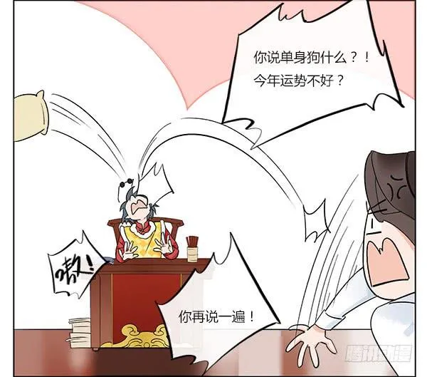 祝大家汪年大吉！ 第3页