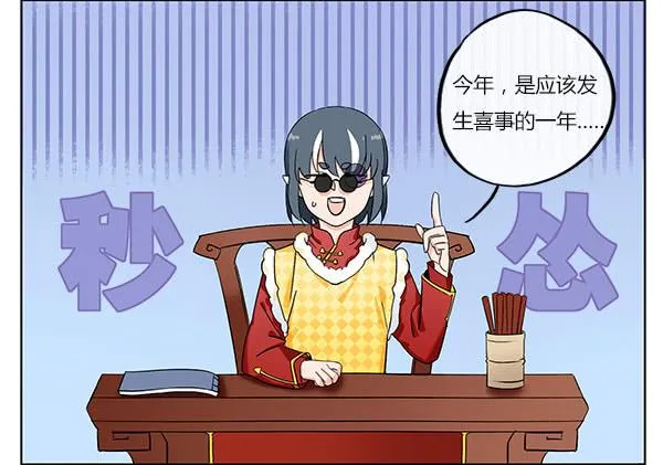 祝大家汪年大吉！ 第4页