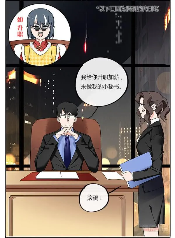 祝大家汪年大吉！ 第6页