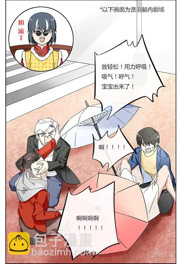 祝大家汪年大吉！ 第8页