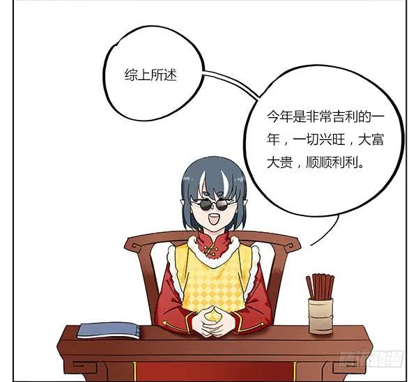 祝大家汪年大吉！ 第9页