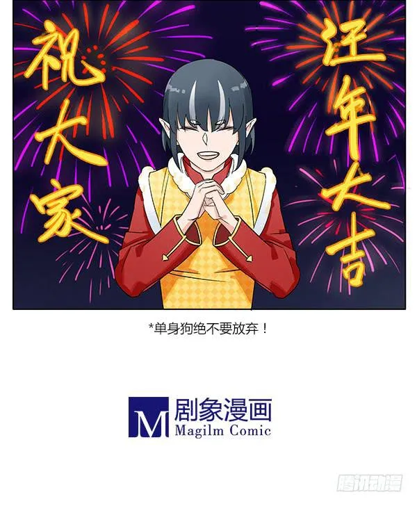 祝大家汪年大吉！ 第10页