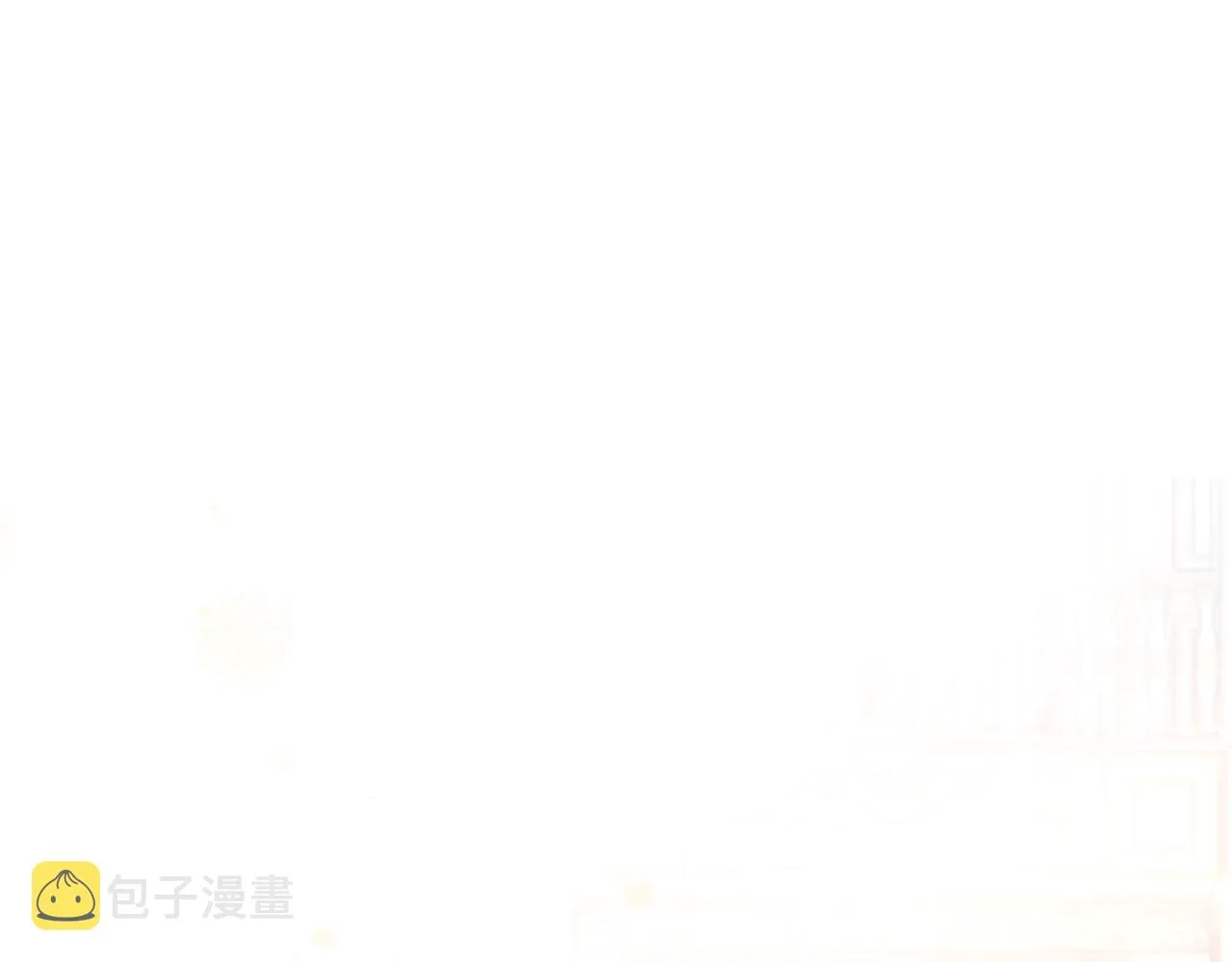 第一季完结篇 只要你幸福 第30页