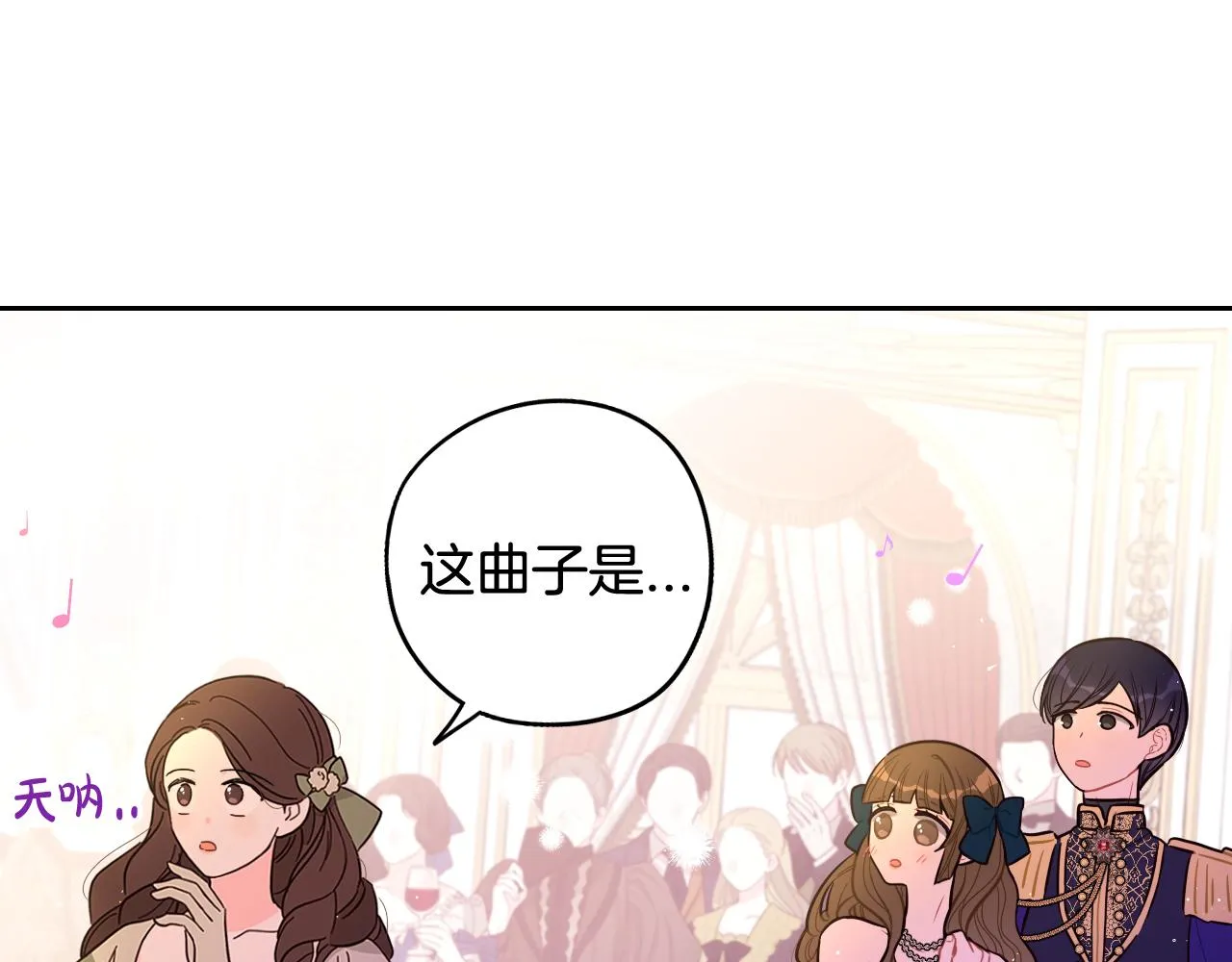 第一季完结篇 只要你幸福 第39页