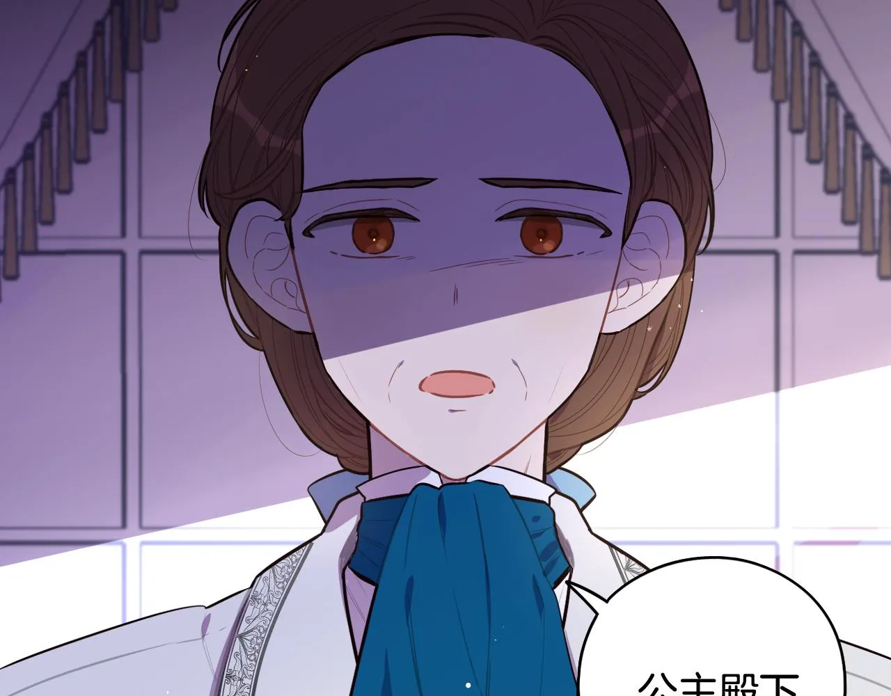 第一季完结篇 只要你幸福 第75页