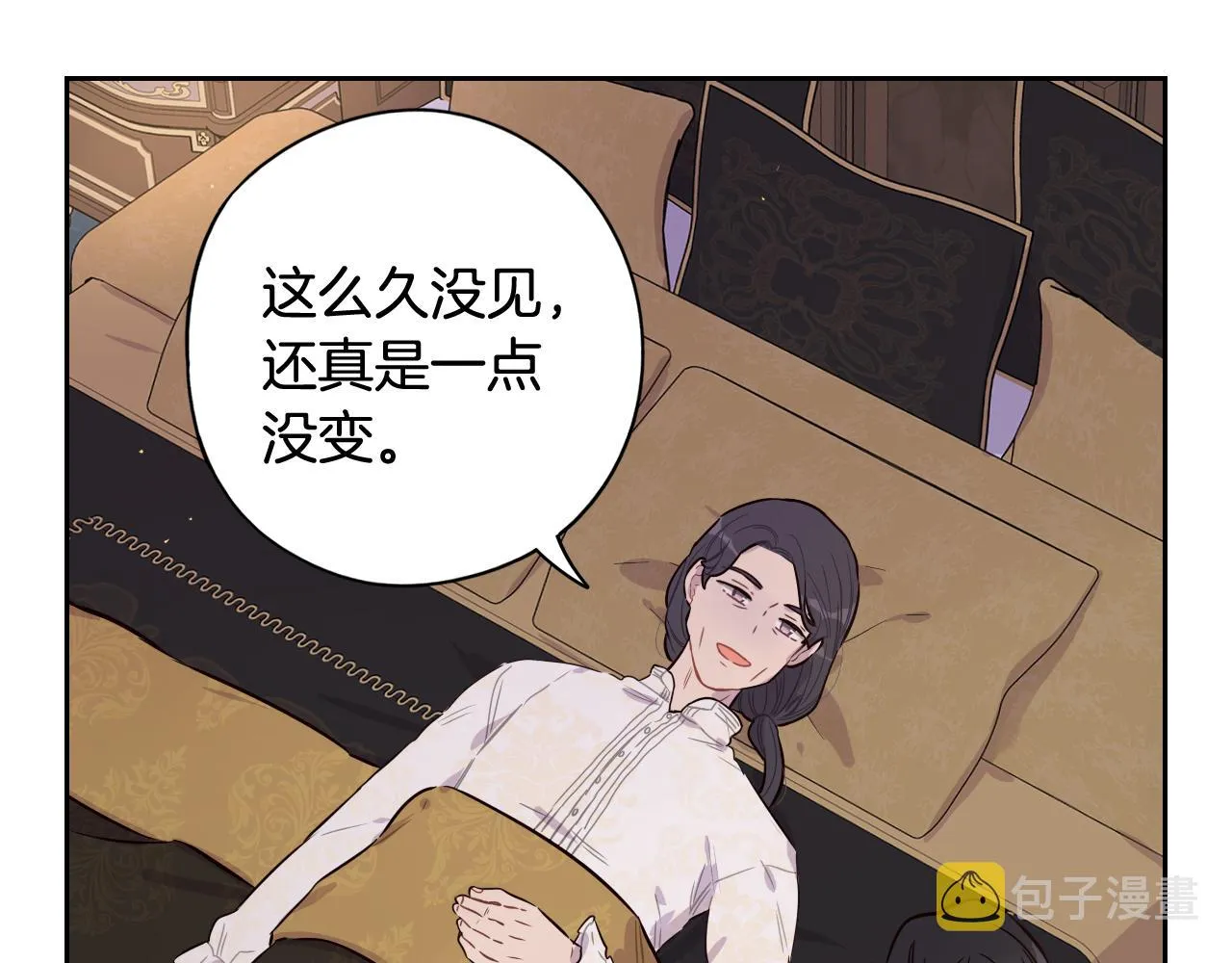 第一季完结篇 只要你幸福 第96页
