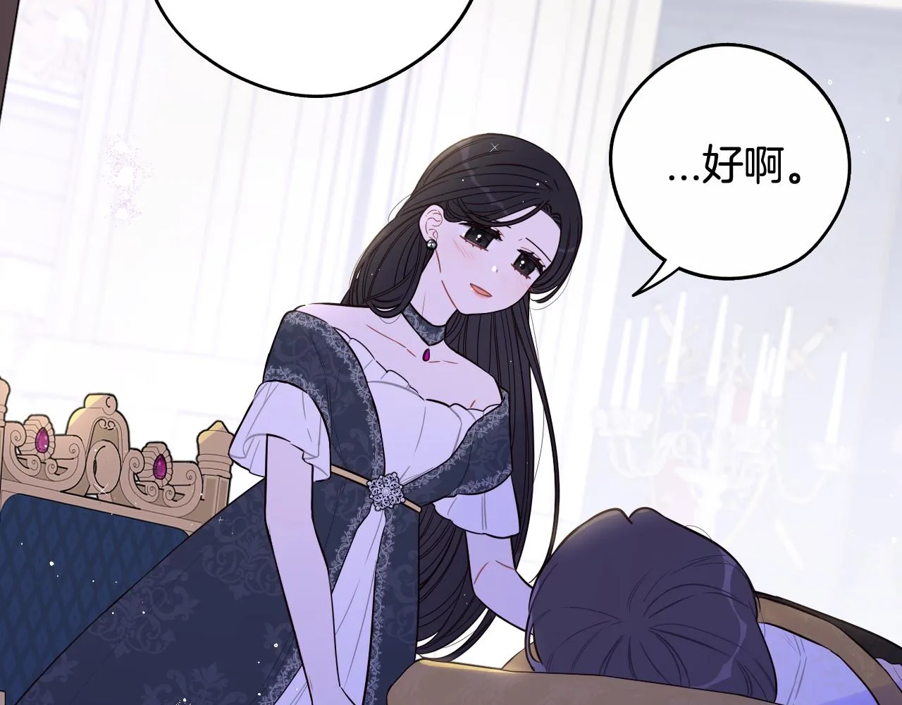 第一季完结篇 只要你幸福 第124页