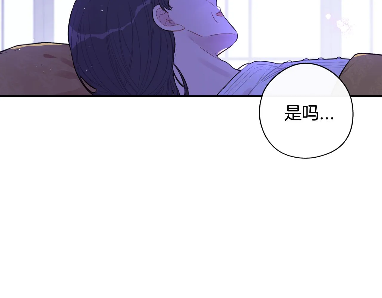 第一季完结篇 只要你幸福 第129页