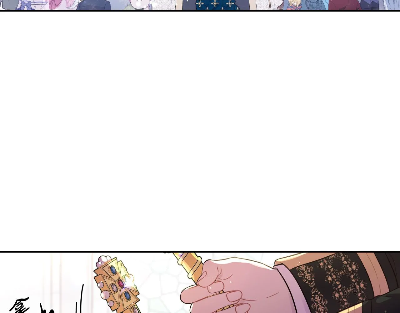 第80话 回到他身边 第14页