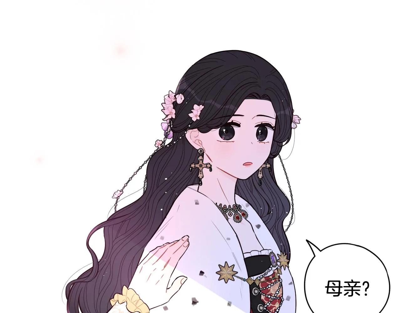 第80话 回到他身边 第40页